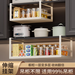 Wall Mounted <b>Kitchen</b> Shelves Rectangle Hanging <b>Storage</b> Organizer <b>For</b> Spice <b>Jar</b> And Cookware - Product Image 5