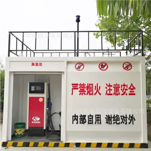 Manufacturer Direct Sale Mobile Fuel Stations Skid-mounted Fuel Stations Barrier Explosion-proof Skid-mounted Fuel Stations