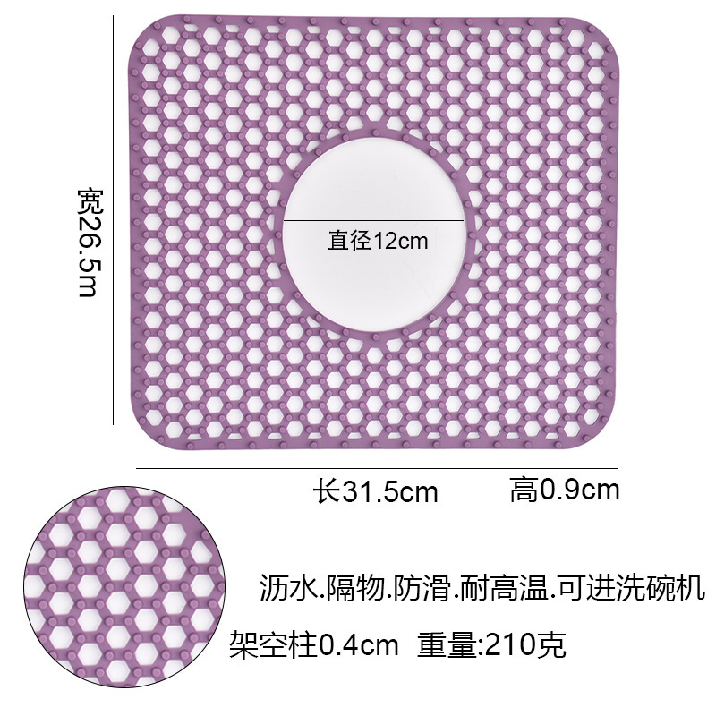 Taro Purple [Small Size, Medium Hole] 31.5*26.5