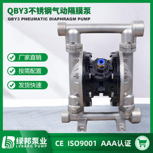 Pompe à double diaphragme en acier inoxydable QBY3 résistante à la corrosion, vente directe d'usine, pompe pneumatique en PP - Product Image 5