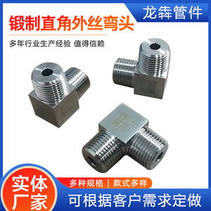 Raccord de tuyauterie en acier inoxydable Longben 304, coudé, filetage NPT 1/2 pouce interne/externe, pour la mesure de pression - Product Image 5