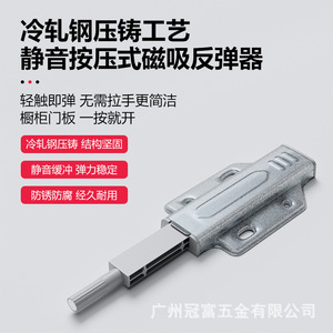 Zuonai Cabinet <b>Door</b> Rebounder Magnetic <b>Spring</b> Opener Handle Free Aluminum Alloy Minimalist Design - Product Image 2