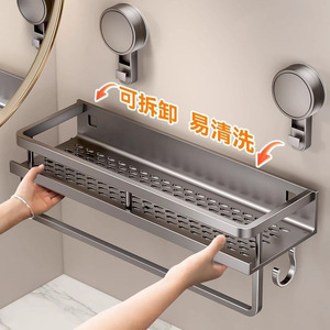 Estante de almacenamiento con ventosas, para baño, lavabo, multifuncional, sin perforaciones, montado en la pared - Product Image 3