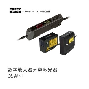 Capteur photoélectrique OpTEX série Z4 avec amplificateur intégré, détection 1 mm, fabriqué au Japon - Product Image 2