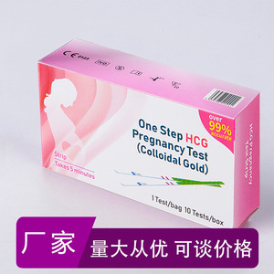 แผ่นทดสอบการตั้งครรภ์ Hcg 1 แผ่น ตรวจพบได้ตั้งแต่ระยะเริ่มต้น สำหรับใช้ในช่วงตั้งครรภ์ - Product Image 3