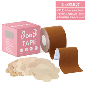 Bande adhésive pour la <span class=keywords><strong>poitrine</strong></span> unisexe, pour mariage, avec bandage cohésif en coton, marque SHQH, modèle SHQH001 - Product Image 1