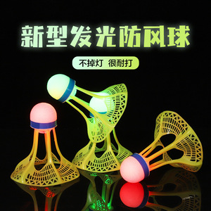 Lot de 3 volants de badminton en nylon, lumineux dans le noir, équipement de sport d'extérieur - Product Image 2