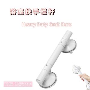 Barre d'appui à ventouse blanche, capacité de charge 5 kg, pour la sécurité dans la salle de bain et les toilettes - Product Image 2