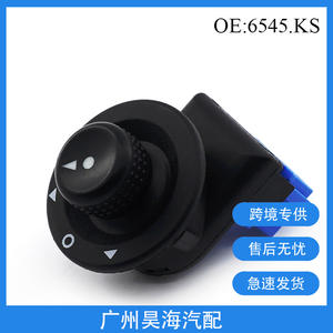 Commutateurs de commande de rétroviseurs électriques en ABS pour Peugeot Citron Pièces automobiles - Product Image 5