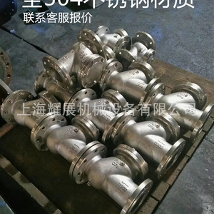 HQ41X-16P บอลลูนสไลด์เช็คฟลैนจ์สแตนเลสชนิด 304/316L - Product Image 4