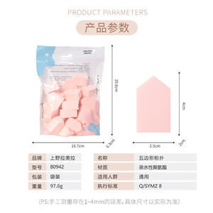 Lmltop พัฟแต่งหน้ารูปห้าเหลี่ยม 25 แพ็ค ไฮโดรฟิลิก ขนาดใหญ่ ซึมน้ำได้ B0942 - Product Image 1