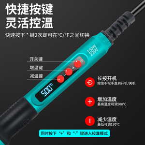 Digital Display Constant Temperature Soldering <b>Iron</b> 100W High Power Electronic Repair Handheld Internal Heating Type - Product Image 4