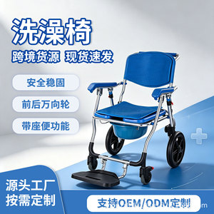 Chaise de douche Huichuang avec fonction de commode, en alliage d'aluminium, capacité de 250 kg, bleue, pliable, pour usage domestique - Product Image 5