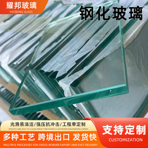 Verre trempé Nanbo Xinyi Jinjing 5 mm transparent haute résistance à la chaleur 93% de transmission lumineuse Verre architectural - Product Image 5