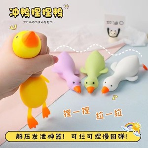 Adorable pequeño pato amarillo y gran ganso blanco lindo dibujos animados para niños EVA alivio del estrés juguetes blandos - Product Image 2
