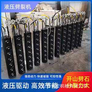 Fendeuse de roche hydraulique Shandong Changhong pour l'exploitation minière et le forage de tunnels, équipement de fendage de roche avec composant de pompe central - Product Image 5