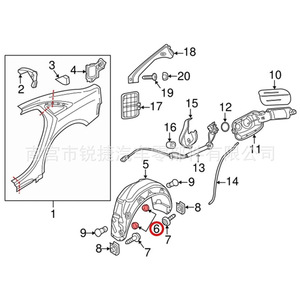 Audi Volkswagen Fender Liner <b>Clip</b> 4H0825429A Plastic Fastener For <b>Car</b> Repair Installation - Product Image 2