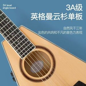 Guitare de voyage électro-acoustique en épicéa solide de 32 pouces de haute qualité avec micro-vibration pour la musique - Product Image 5