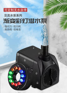 Mini pompe submersible LED étanche sans balais pour aquarium, rocaille, artisanat, <span class=keywords><strong>fontaine</strong></span>, filtre, circulation miniature - Product Image 5