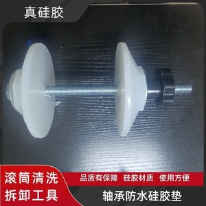 Joint d'étanchéité en silicone pour machine à laver 338, pièce accessoire étanche pour la réparation et le nettoyage du tambour - Product Image 2