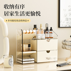 Multifunctional Cosmetic <b>Storage</b> Box With Drawers Transparent White Cream Plastic Makeup Organizer For <b>Dressing</b> <b>Table</b> - Product Image 1