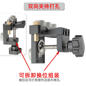 Woodworking 3 In 1 Drill Tool Dowel Drilling Positioning Furniture Connector Installation Multifunctional Style A Style B - Product Image 4