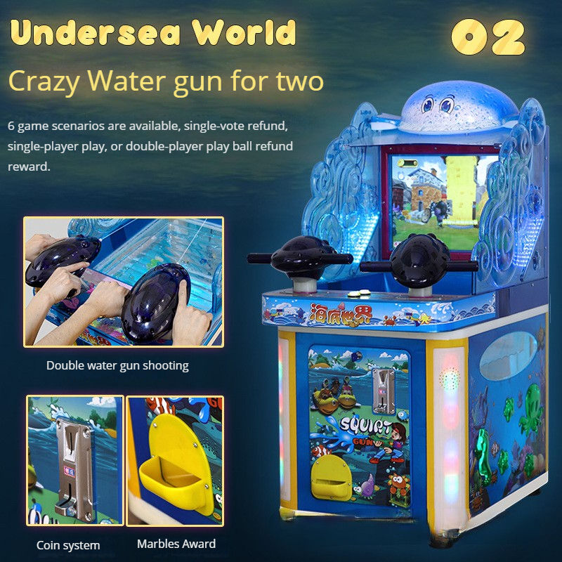 ยิงน้ำคู่