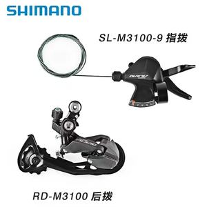 Groupe <span class=keywords><strong>Shimano</strong></span> <span class=keywords><strong>Alivio</strong></span> M3100 2x9 <span class=keywords><strong>vitesses</strong></span> avec levier de <span class=keywords><strong>vitesses</strong></span> arrière et dérailleur avant M2020, cassette HG200 HG201, pignons, chaînes - Product Image 4