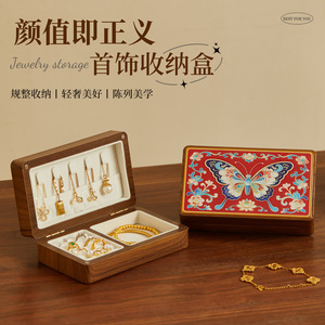 Caja de joyería estilo chino con diseño de danza del león, caja de regalo de madera con compartimentos divididos, regalo de boda o San Valentín - Product Image 4