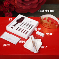 Boîte cadeau de vaisselle jetable biodégradable pour fête avec assiettes à gâteau, fourchettes, bougies, chapeaux et ensemble de service pour gâteau