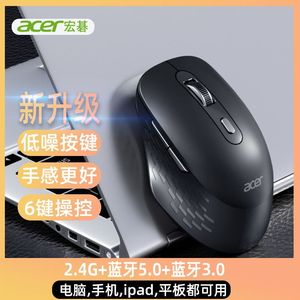 สำหรับ <span class=keywords><strong>ACER</strong></span> OMR215<span class=keywords><strong>ไร้</strong></span><span class=keywords><strong>สาย</strong></span>บลูทูธไร้สาย3โหมด<span class=keywords><strong>เมาส์</strong></span>สำหรับเล่นเกมเมาส์สำนักงานแบบพกพาแบบชาร์จไฟได้ - Product Image 3