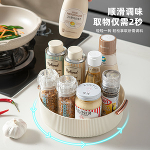 Estante giratorio para especias con asa, contenedor giratorio multiusos de plástico para condimentos, tamaño M, para cocina - Product Image 1