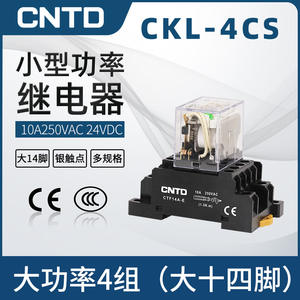 CNTD Changde Miniature Relay 14-Pin <b>12V</b> <b>DC</b> to 380V 220V AC 24VDC Coil Voltage Protective Switch for PCB Protective Usage Sealed - Product Image 6