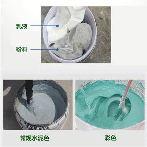 High Quality Chemical Resistant <b>Environment</b>-friendly Polyurethane Liquid Coating Waterproof Paint for Bathrooms Customized - Product Image 3