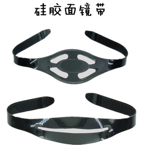 Correa para máscara de buceo de silicona universal de alta elasticidad para buceo deportes acuáticos talla L negro - Product Image 5