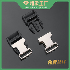 Sliding Buckle Zinc Alloy Silver Adjustable <b>Webbing</b> Buckle For Bags And Accessories Durable Hardware Fasteners - Product Image 5
