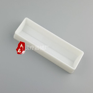 ถาดใส่สารเคมีพลาสติกขนาด 50 มล. ยี่ห้อ Da Long สำหรับใช้กับปิเปต - Product Image 1
