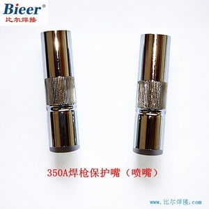 Bieer Welding Torch Nozzle 350A Pure Copper CO2 Gas <b>Shielded</b> MIG Welding <b>Protective</b> Tip - Product Image 2