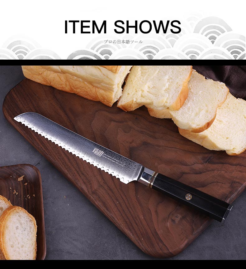 FINDKING 8 inch Knives Octagonal Handle 67 Layers Damascus Steel Kitchen Chef Knife Serrated Bread Knife