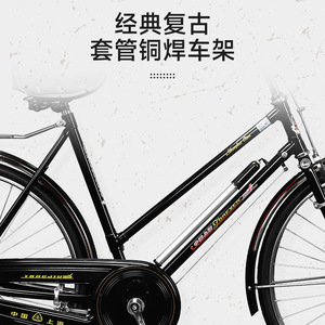Bicicleta Urbana Forever Classic de 26 Pulgadas con Cuadro de Acero de Alto Carbono para Adultos Unisex - Product Image 1