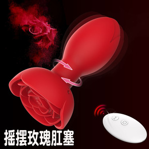 APP-controlled 10-frequency vibrating rocking rose anal <b>plug</b> chrysanthemum development anal dilator vibrating anal beads - Product Image 1