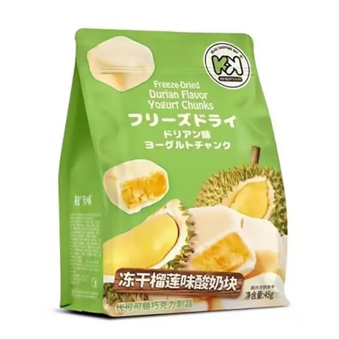 Chaoyouwei Yoghurtblokjes 45G Causale Snack Durian Aardbei Gele Perzik Coco Smaak Chocolade Gevriesdroogde Yoghurtblokjes