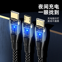 Câbles USB Type-C vers Type-C multifonctions de qualité exceptionnelle, plaqués or 1M, transparents, 60W 6A, charge rapide, PK