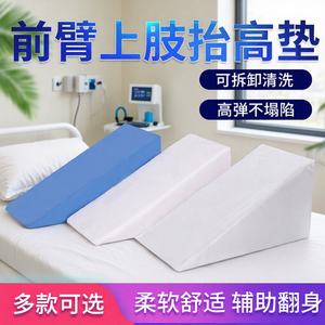 Almohada Quirúrgica Triangular para Extremidades Superiores con Fijación de Antebrazo, Almohada de Elevación y Posicionamiento Corporal - Product Image 5