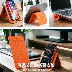 Support de téléphone en silicone pliable et réglable pour bureau, accessoire de voyage pour téléphone portable - Product Image 5