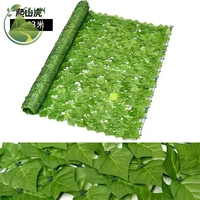 Clôture de confidentialité murale en feuilles, plantes artificielles suspendues, écran de confidentialité en feuilles, faux lierre extensible
