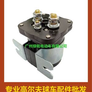 Relé de Válvula Solenoide Universal JR1-H1950 73231G01 101883601, Piezas para Carrito de Golf, Motores en Miniatura, Actuadores, Solenoides, Accesorios - Product Image 4