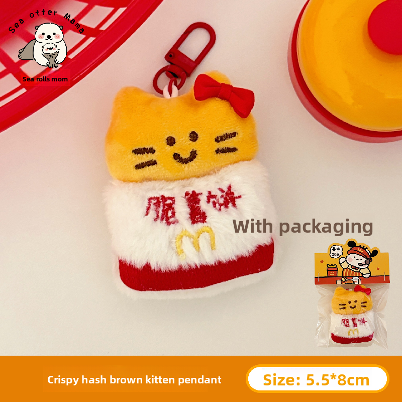 5 # จี้แมวแพนเค้กมันฝรั่งกรอบ