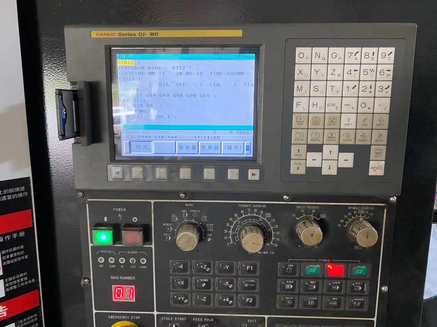 AWEA A850 Vertical CNC Machine with Fanuc Control, 3 Axis, 20kW