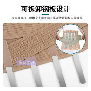 เข็มขัดพยุงหลังแบบปรับได้ ยี่ห้อ Yankee Med รุ่น Widened Lumbar Support Belt ระบายอากาศได้ดี สำหรับผู้ใหญ่ พร้อมแผ่นเหล็กเสริม - Product Image 2